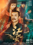 99久久久久国产精品免费